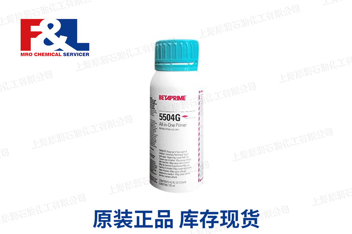 Dupont Betaprime 5504G Primer 125ml Bottle